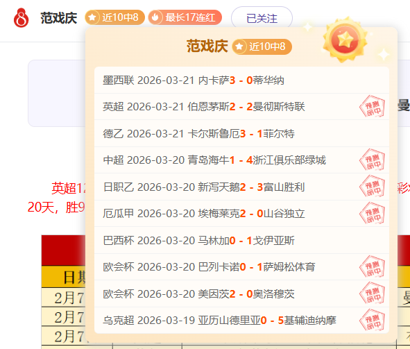 大乐透期号,专家推荐,理论让值与,NBA常规赛,NBA比赛赛程,NBA篮球赛事,NBA比赛资讯,篮球赛事数据