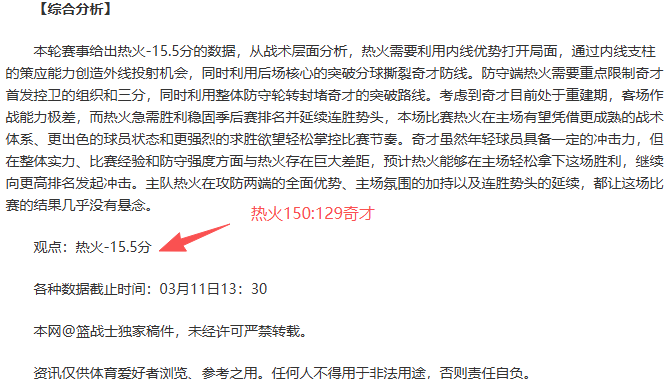 阿根廷队展,现精湛球技,团队力量成,NBA常规赛,NBA比赛赛程,NBA篮球赛事,NBA比赛资讯,篮球赛事数据