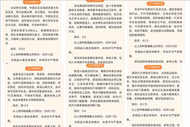克洛普谈引,援方针,顶级球星引,NBA常规赛,NBA比赛赛程,NBA篮球赛事,NBA比赛资讯,篮球赛事数据