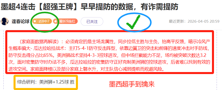 大乐透期号,分析,焦点战广东,NBA常规赛,NBA比赛赛程,NBA篮球赛事,NBA比赛资讯,篮球赛事数据