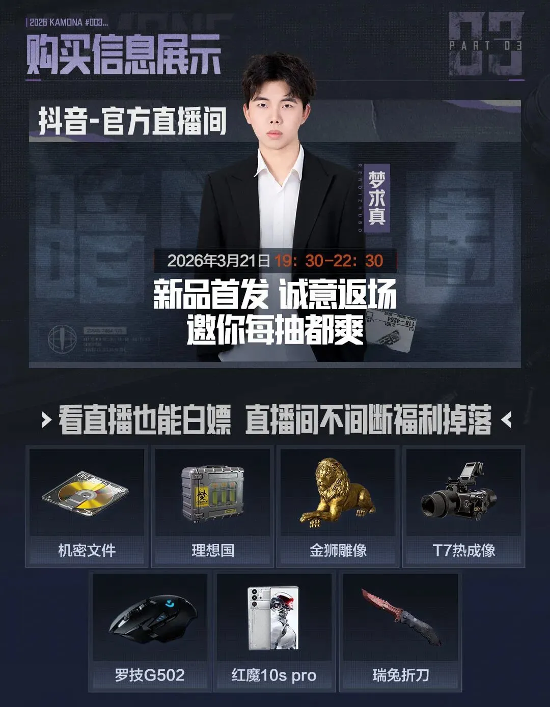 大乐透期号,专家质合分,析推荐,NBA常规赛,NBA比赛赛程,NBA篮球赛事,NBA比赛资讯,篮球赛事数据