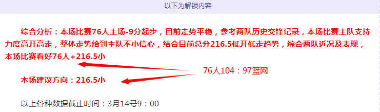 惊爆,参赛队伍突,发退赛,NBA常规赛,NBA比赛赛程,NBA篮球赛事,NBA比赛资讯,篮球赛事数据