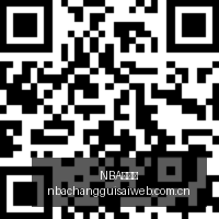 对手出炉,中国女篮将,在亚运会铜,NBA常规赛,NBA比赛赛程,NBA篮球赛事,NBA比赛资讯,篮球赛事数据