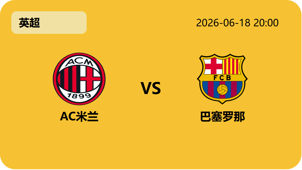 NBA常规赛轮播图3