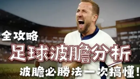 杨希感恩邵佳一陪伴：并肩前行，见证国内足球场上的飞跃瞬间！