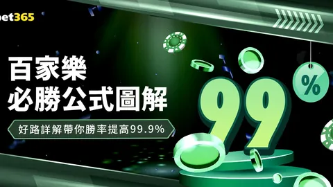 伊藤洋辉：喜讯传来，球队突破重围，挺进世界杯舞台