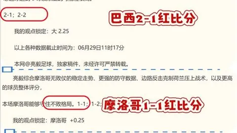 常规赛 102416