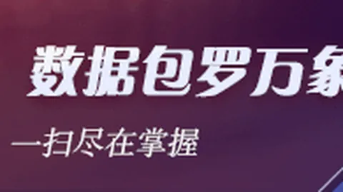 朱辰杰康复时间预估6-8周，国足世预赛选将需格外小心
