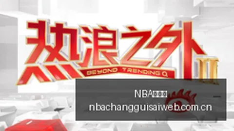 金橙子科技股份筹划资产并购：全面停牌解析与影响深度解读